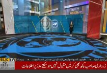 آصف علی زرداری کے بیانات کو سنجیدہ نہیں لینا چاہیے کیونکہ ابھی وہ صدمے کی حالت میں ہیں آصف علی زرداری کے بیانات کو سنجیدہ نہیں لینا چاہیے کیونکہ ابھی وہ صدمے کی حالت میں ہیں