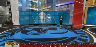 آصف علی زرداری کے بیانات کو سنجیدہ نہیں لینا چاہیے کیونکہ ابھی وہ صدمے کی حالت میں ہیں