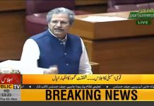 Minister For Education Shafqat Mahmood Addressing National Assembly of Pakistan, Islamabad (01.11.18)