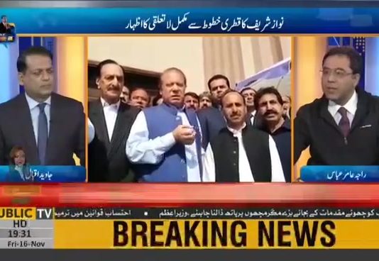 اکثر لوگ قسم کھا کر جھوٹی گواہی دینے سے ڈرتے ہیں شاید اسی لئیے قطری نے گواہی دینے سے انکار.