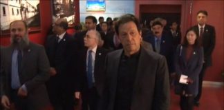 Prime Minister Imran Khan visits central party school Exhibition Hall in Beijing...