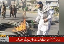 Interior Ministry Released Pictures Of Those Who Destroy Property During TLP Protest (04.11.18)