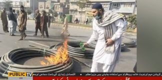 Interior Ministry Released Pictures Of Those Who Destroy Property During TLP Protest (04.11.18)
