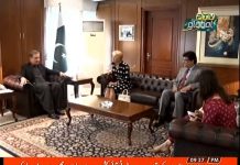 Austria’s Ambassador Dr. Brigitta Blaha pays farewll call on Minister of Foreign Affairs Shah Mahmood Qureshi in Islamabad (30.10.18) Austria's Ambassador Dr. Brigitta Blaha pays farewll call on Minister of Foreign Affairs Shah Mahmood Qureshi in Islamabad (30.10.18)