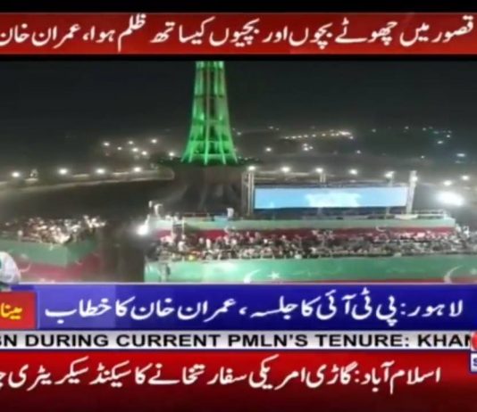 It was not merely 'josh-e-khatabat' but an actual vision of a true leader to see a poverty free Pakistan