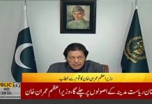 It is our duty to protect property, to keep roads open & to keep people safe. The state will then use its power if you so as much even decide to incite any kind of violence at a time when the whole country is trying to rise together. Don’t force us into taking action.