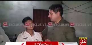 شیخوپورہ میں مظاہرین کی بے حسی کے شکار بچے کو بالا آخر 92 نیوز نے ڈھونڈ نکالا اصل بچے کی داستان سنئیے