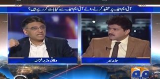 Federal Minister For Finance Asad Umar Exclusive Interview On Geo News Capital Talk With Hamid Mir (07.11.18)