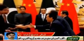Pakistan and China signed 15 MoUs of agreements for promotion of cooperation in diverse fields at Signing Ceremony...