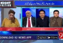 گزشتہ دور کے کرپٹ حکمرانوں نے کس طرح دونوں ہاتھوں سے قومی خزانے کا صفایا کیا