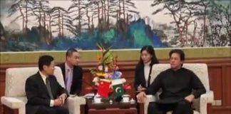 Mr Li Dacan, Chairman China Rainbow International Investment Company called on Prime Minster Imran Khan in Beijing today.
#PTI
