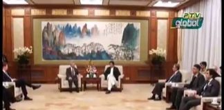 Prime Minister Imran Khan Meets Asian Infrastructure Investment Bank President Jin Liqun in Beijing China (02.11.18)