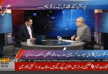 میاں صاحب اور زرداری صاحب خدا کے لئے قوم کا پیسہ واپس کردیں ورنہ کچھ دن تک این آر او تو کیا بچنے کے آپشنز بھی ختم ہو جائیں گے...