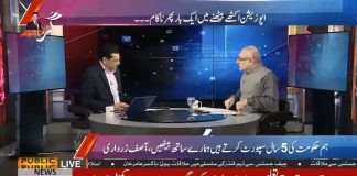 میاں صاحب اور زرداری صاحب خدا کے لئے قوم کا پیسہ واپس کردیں ورنہ کچھ دن تک این آر او تو کیا بچنے کے آپشنز بھی ختم ہو جائیں گے...