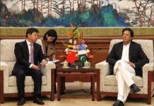 Prime Minister Imran Khan meets Mr Jin Liqun, President of Asian Infrastructure Investment Bank (AIIB). CM Balochistan Jam kamal and cabinet members Shah Mahmood Qureshi, Asad Umar, Khusro Bakhtiar, Abdul Razak Dawood, Sheikh Rasheed were also accompanying the PM.
#PMIKVisitsChina

وزیر اعظم پاکستان عمران خان کی چین کے ایشین انفراسٹرکچر انویسٹمنٹ بینک (اے آئی آئی بی) کے صدر جن لی کن سے اہم ملاقات.