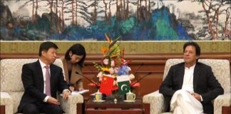 Prime Minister Imran Khan meets Mr Jin Liqun, President of Asian Infrastructure Investment Bank (AIIB). CM Balochistan Jam kamal and cabinet members Shah Mahmood Qureshi, Asad Umar, Khusro Bakhtiar, Abdul Razak Dawood, Sheikh Rasheed were also accompanying the PM.
#PMIKVisitsChina

وزیر اعظم پاکستان عمران خان کی چین کے ایشین انفراسٹرکچر انویسٹمنٹ بینک (اے آئی آئی بی) کے صدر جن لی کن سے اہم ملاقات.
