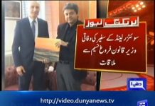 Switzerland Ensures Pakistan About Access To Bank Accounts