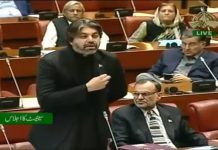 Minister of State for Parliamentary Affairs Ali Muhammad Khan Speech Senate of Pakistan Islamabad (16.11.18)