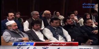 اقتدار میں آ کر پتہ چلا کہ پاکستان میں کرپشن لیول کس حد تک اُوپر ہے...