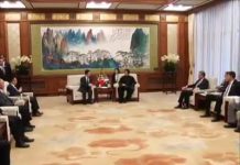 Mr. Charles Yang, President Huawei Middle East Region called on Prime Minster Imran Khan in Beijing today.
#PTI
