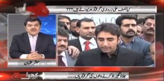 بلاول بھٹو جس نے اپنی ساری زندگی میں ایک ٹکہ نہ کمایا، وہ عمران خان پہ تنقید کر رہا ہے جو بائیس سال جدوجہد کر کے یہاں پہنچا ہے...