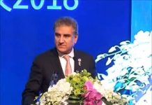 Minister of Foreign Affairs Shah Mahmood Qureshi Speech Pakistan Trade and Investment Conference 2018 Shanghai China (05.11.18) Minister of Foreign Affairs Shah Mahmood Qureshi Speech Pakistan Trade and Investment Conference 2018 Shanghai China (05.11.18)