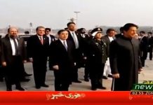 Prime Minister of Pakistan Imran Khan lays wreath at the Monument of the People's Heroes Tiananmen Square...