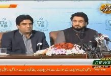 Shehryar Khan Afridi & Special Assistant to the PM on Capital Development Authority Affairs Ali Nawaz Awan Addressing Press Conference in Islamabad (13.11.18)