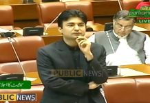 Minister of State for Communications Murad Saeed Speech In Senate (06.11.18) Minister of State for Communications Murad Saeed Speech In Senate (06.11.18)