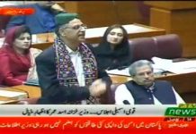 Finance Minister Asad Umar Speech in National Assembly of Pakistan (23.11.18)
#PTI #NationalAssembly #Islamabad