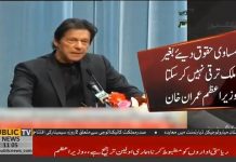 کوئی چیز کسی ملک کو ایسے تباہ نہیں کر سکتی جیسے کرپشن اور منی لانڈرنگ کرتی ہے… کوئی چیز کسی ملک کو ایسے تباہ نہیں کر سکتی جیسے کرپشن اور منی لانڈرنگ کرتی ہے...