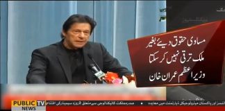 کوئی چیز کسی ملک کو ایسے تباہ نہیں کر سکتی جیسے کرپشن اور منی لانڈرنگ کرتی ہے...