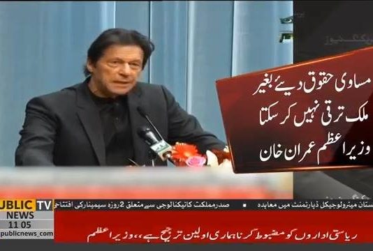 کوئی چیز کسی ملک کو ایسے تباہ نہیں کر سکتی جیسے کرپشن اور منی لانڈرنگ کرتی ہے...