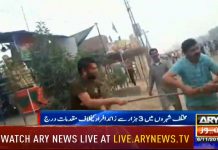 دھرنے کے دوران مختلف شہروں میں شرپسندی کرنے والوں کے خلاف کریک ڈاؤن کا سلسلہ جاری… دھرنے کے دوران مختلف شہروں میں شرپسندی کرنے والوں کے خلاف کریک ڈاؤن کا سلسلہ جاری...