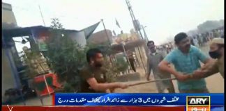 دھرنے کے دوران مختلف شہروں میں شرپسندی کرنے والوں کے خلاف کریک ڈاؤن کا سلسلہ جاری...