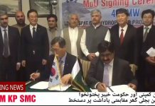 MoU signed between KP Government and Korean Company in CM Secretariat for the construction of 496 MW...
