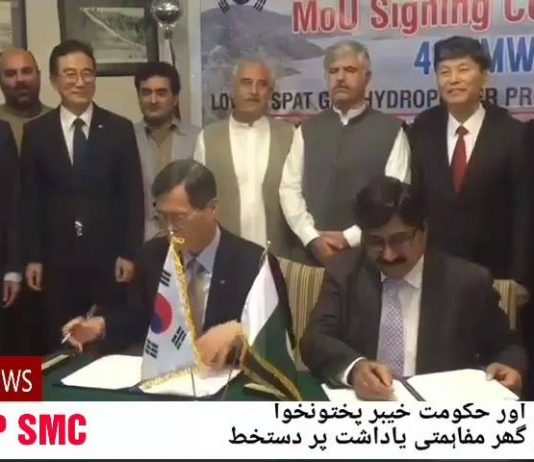 MoU signed between KP Government and Korean Company in CM Secretariat for the construction of 496 MW...