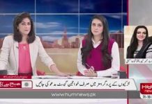 MPA Momina Basit on HUM News Subah Say Agay with Amber Shamsi and Shiffa Yousafzai (31.10.18)
#KPKUpdates