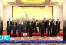 Prime Minister of Pakistan Imran Khan at President Xi welcoming banquet for leaders attending CIIE Shanghai China (04.11.18) Prime Minister of Pakistan Imran Khan at President Xi welcoming banquet for leaders attending CIIE Shanghai China (04.11.18)
