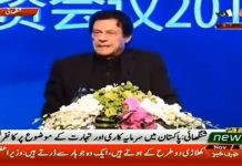 Prime Minister of Pakistan Imran Khan Speech Pakistan Trade and Investment Conference 2018 Shanghai China (05.11.18) Prime Minister of Pakistan Imran Khan Speech Pakistan Trade and Investment Conference 2018 Shanghai China (05.11.18)