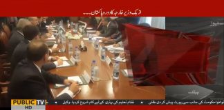 ازبکستان کے وزیر خارجہ عبدالعزیز کامیلوف کی پانچ رکنی وفد کے ہمراہ ایک روزہ سرکاری دورہ پر پاکستان آمد۔