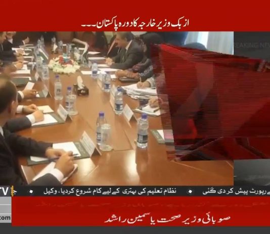 ازبکستان کے وزیر خارجہ عبدالعزیز کامیلوف کی پانچ رکنی وفد کے ہمراہ ایک روزہ سرکاری دورہ پر پاکستان آمد۔