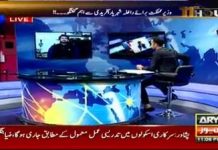 پاکستان اور اس کے ادارے دینی معاملات پر سمجھوتہ نہیں کریں گے، ریاست اپنی رٹ کو خود قائم کرے گی، وزیراعظم عمران خان نے واضح کہا ہے کہ ریاست کو ڈکٹیٹ نہیں کیا جا سکتا، سینیے وزیر مملکت برائے داخلہ شہر یار آفریدی کی خصوصی گفتگو۔
#PTI