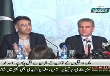 PTV News Short Report… PTV News Short Report...