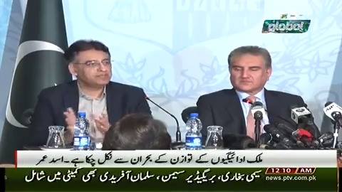 PTV News Short Report...