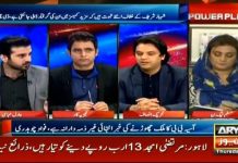 جب بھی احتساب کا عمل کسی کے خلاف شروع کیا جائے اُسکی طرف سے مزاحمت تاریخ کا حصہ رہی ہے
