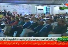 صدر پاکستان عارف علوی کا کراچی چیمبرز آف کامرس اینڈ انڈسٹری کے زیر اہتمام تقریب سے خطاب
(03.11.2018)
#PTI