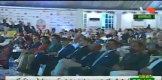 صدر پاکستان عارف علوی کا کراچی چیمبرز آف کامرس اینڈ انڈسٹری کے زیر اہتمام تقریب سے خطاب
(03.11.2018)
#PTI