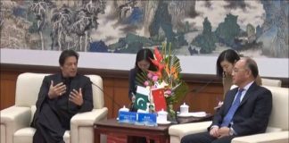 Prime Minister Imran Khan meets Mr. Zhen zhanmen acting vice president central party school in Beijing (04.11.18)