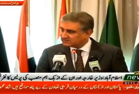 Shah Mahmood Qureshi and Minister of Foreign Affairs of Uzbekistan Abdulaziz Kamilov Joint Press Conference in Islamabad (01.11.18)